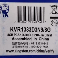 رم DDR3 کامپیوتر 8گیگ کینگستون (پلمپ)