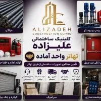 بازایایاب و توسعه دهنده بازار