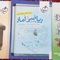 ریاضی و فنون جامع خیلی سبز چاپ ۴۰۲