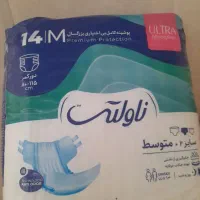 فروش ایزلایف ودستمال مرطوب‌کننده