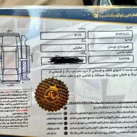 توسان۲۰۱۴|خودرو سواری و وانت|تهران, شهرک محلاتی|دیوار