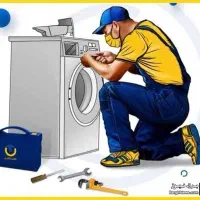 تعمیرات یخچال و لباسشویی