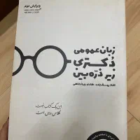 کتابهای مناسب کنکور دکتری|کتاب و مجله آموزشی|تهران, سنائی|دیوار