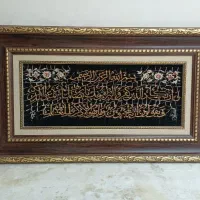 تابلو فرش دستباف