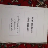 کتاب درسی کنکور|کتاب و مجله آموزشی|شیراز, دروازه قران|دیوار