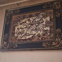 تابلو ون یکاد