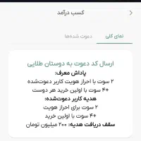 با اولین ثبت نام ۳۰۰هزار ب دست بیار