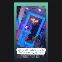 دیجی آقا دیجی خانوم اجاره بانداجاره رقص نور میزLED|خدمات پذیرایی، مراسم|کرج, کوی امامیه|دیوار