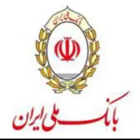 وام طرح مهربانی بانک ملی