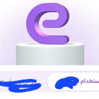 استخدام . آشنا به کار در دفاتر خدمات قضایی