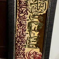 تابلو فرش دستباف