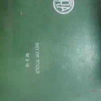 حدیده قلاویز فرا اورجینال