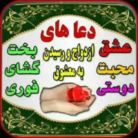 سرکتاب و دعاهای قرآنی