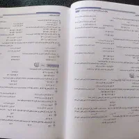 ریاضیات گسسته و امار و احتمال|کتاب و مجله آموزشی|تهران, استخر|دیوار