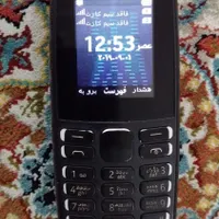 گوشی سالم فقط کارتونش توی بارکشی گمشده ولی دست
