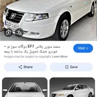 حواله سورن پلاس