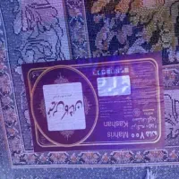 قالی فروشی ۷۰۰شانه دس باف|فرش|نجفآباد, شهرک بهاران|دیوار