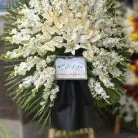 تاج گل تسلیت