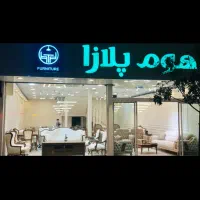 فروشنده مبلمان