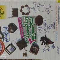 کتاب ریاضی خیلی سبز دوازدهم تجربی