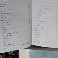 کتاب های صرف و نحو|کتاب و مجله آموزشی|قم, نخودی|دیوار