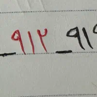 سیم کارت رند بیلبوردی استثنایی