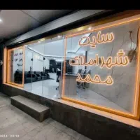 شیشه سکوریت زارعی|خدمات پیشه و مهارت|قم, کلهری|دیوار