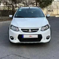 کوییک کیلس اتوماتیک