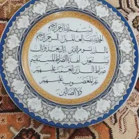 دیوار کوپ چینی