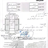 سمند SE بدون رنگ|خودرو سواری و وانت|چهارباغ, |دیوار