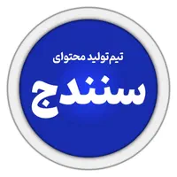 تیم تولید محتوا/ادمین/تیزر/عکاس/ادیتور