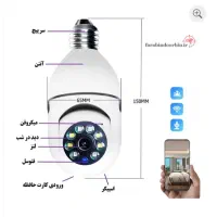 دوربین لامپی چرخشی سیم کارتی|دوربین مداربسته|طالقان, |دیوار