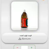 محصولات نیوشا نیک|آرایشی، بهداشتی، درمانی|ششده و قره بلاغ, |دیوار