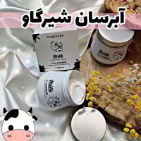 کرم آبرسان شیرگاو