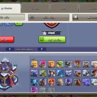 کلش آف کلنز|کنسول، بازی ویدئویی و آنلاین|نیمروز, |دیوار