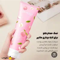 نمک بدن هلو