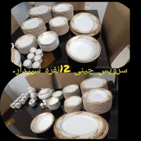 سروویس  چینی