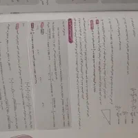 کتاب آموزش شگفت انگیز ریاضی دهم|کتاب و مجله آموزشی|پاکدشت, پاکدشت (مامازند)|دیوار