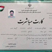کلیدسازی سیارامداد کلیدکلید ساز سیار|خدمات پیشه و مهارت|شیراز, هفت تنان|دیوار