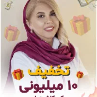 کلینیک زیبایی