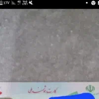 کارت ملی گم شده بنام مجتبی علیزاده