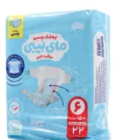 پوشک مای بیبی کودک