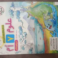 کتاب کار