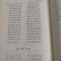 کتاب دسته۲|کتاب و مجله آموزشی|شاندیز, |دیوار