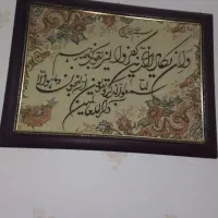 میز تلویزیون|میز تلویزیون|چادگان, |دیوار