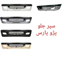 سپر پارس رنگی سپر جلو سپر عقب کامل پرشیا|قطعات یدکی و لوازم جانبی|تهران, شهرک شریفی|دیوار