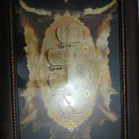 تابلو چهار قل