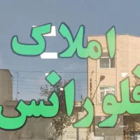94متر مغازه در خیابان رسالت