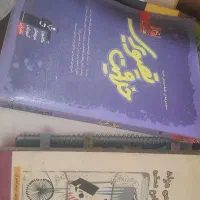کتاب