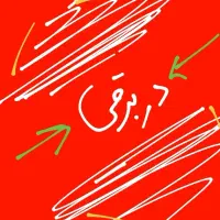 فروش تابلو در متراژ ۳ /۲۸۰
